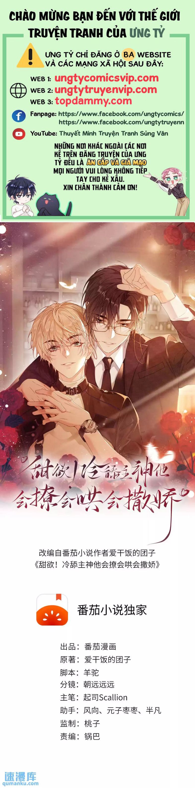 Lang Cẩu Chủ Thần Chapter 5 - Next Chapter 6