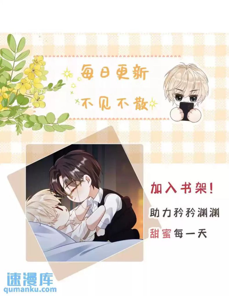 Lang Cẩu Chủ Thần Chapter 6 - Next Chapter 7