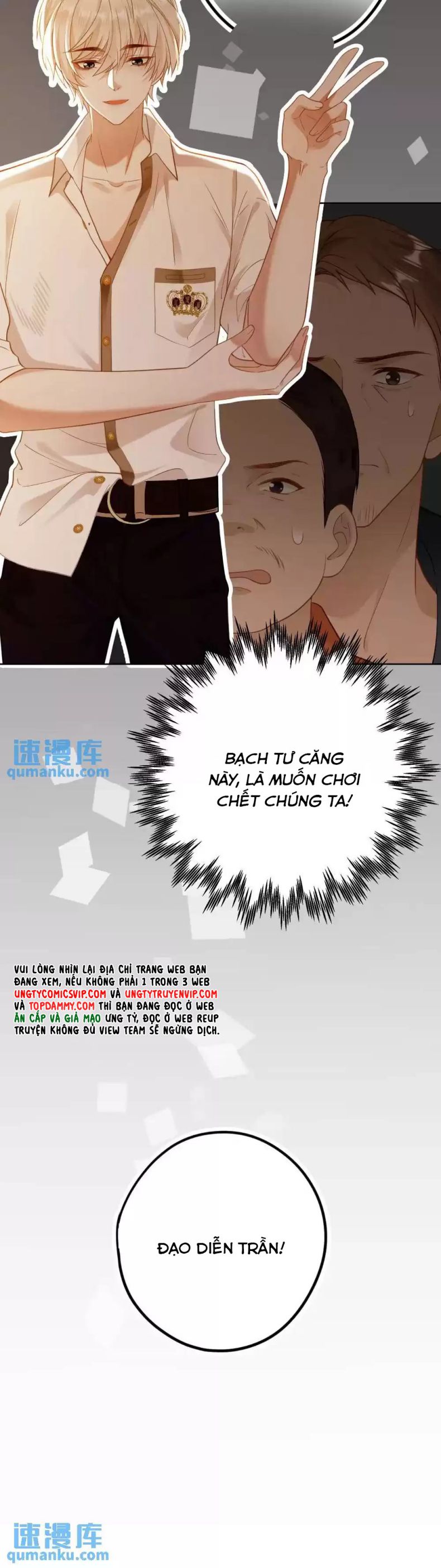 Lang Cẩu Chủ Thần Chapter 6 - Next Chapter 7