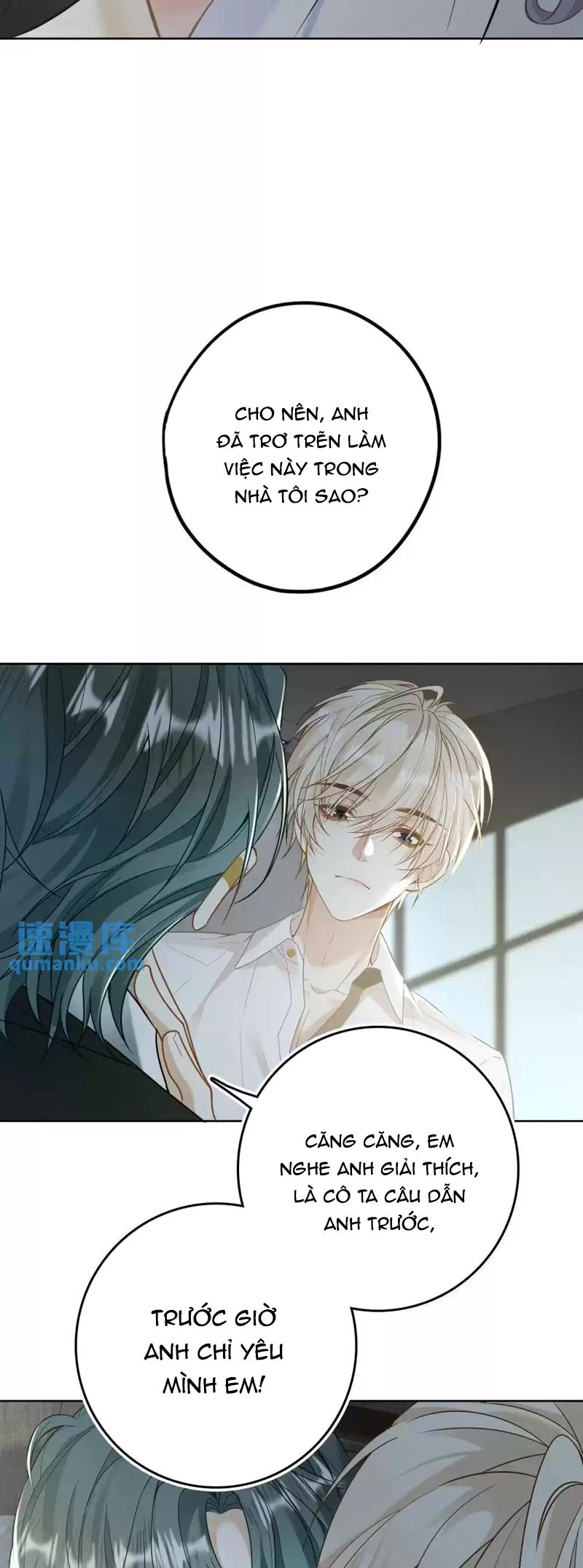 Lang Cẩu Chủ Thần Chapter 7 - Next Chapter 8