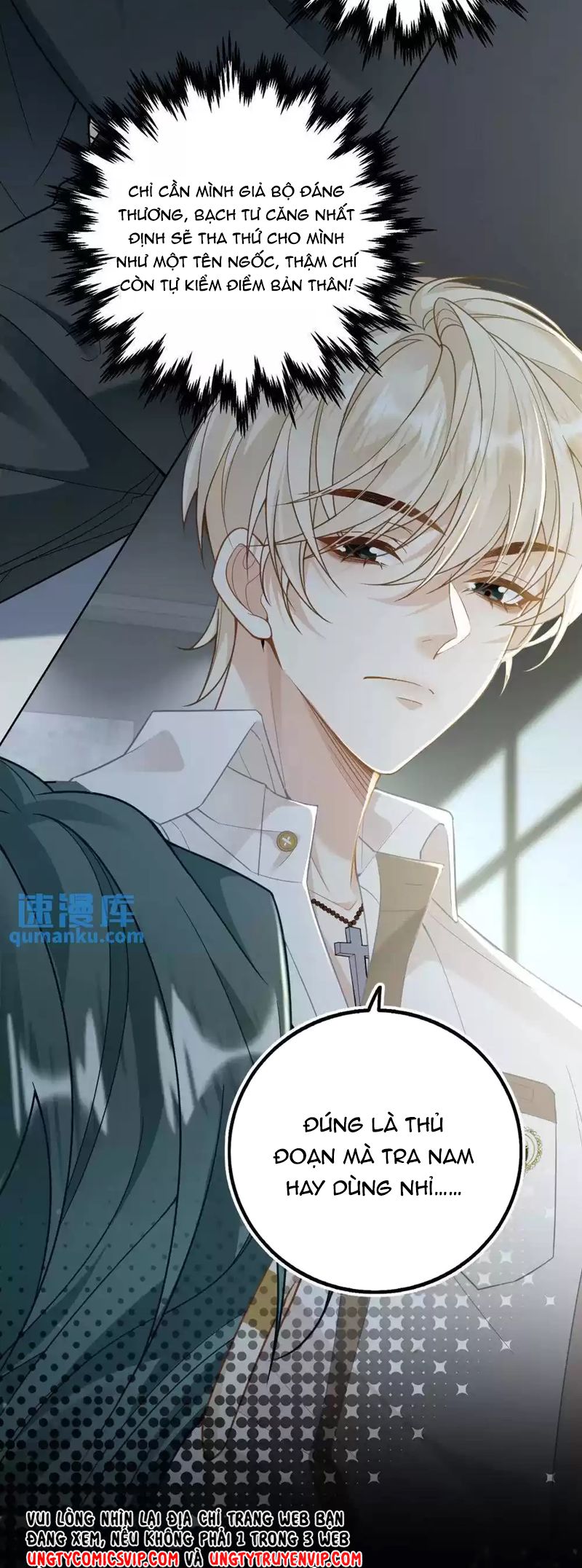 Lang Cẩu Chủ Thần Chapter 7 - Next Chapter 8