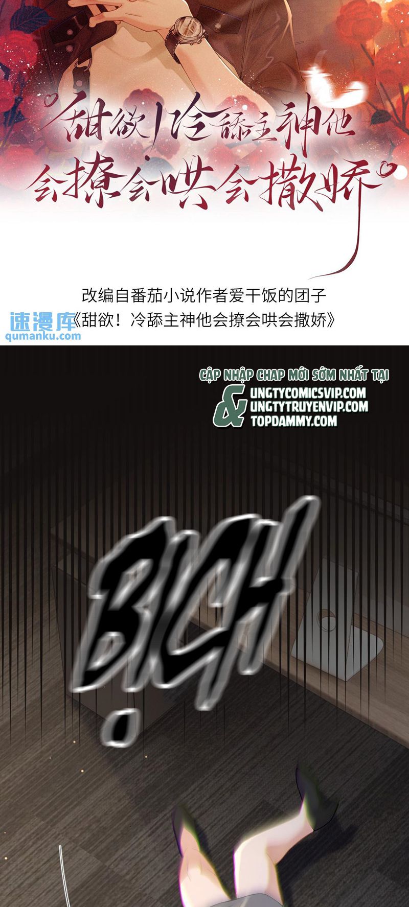 Lang Cẩu Chủ Thần Chapter 11 - Next Chapter 12