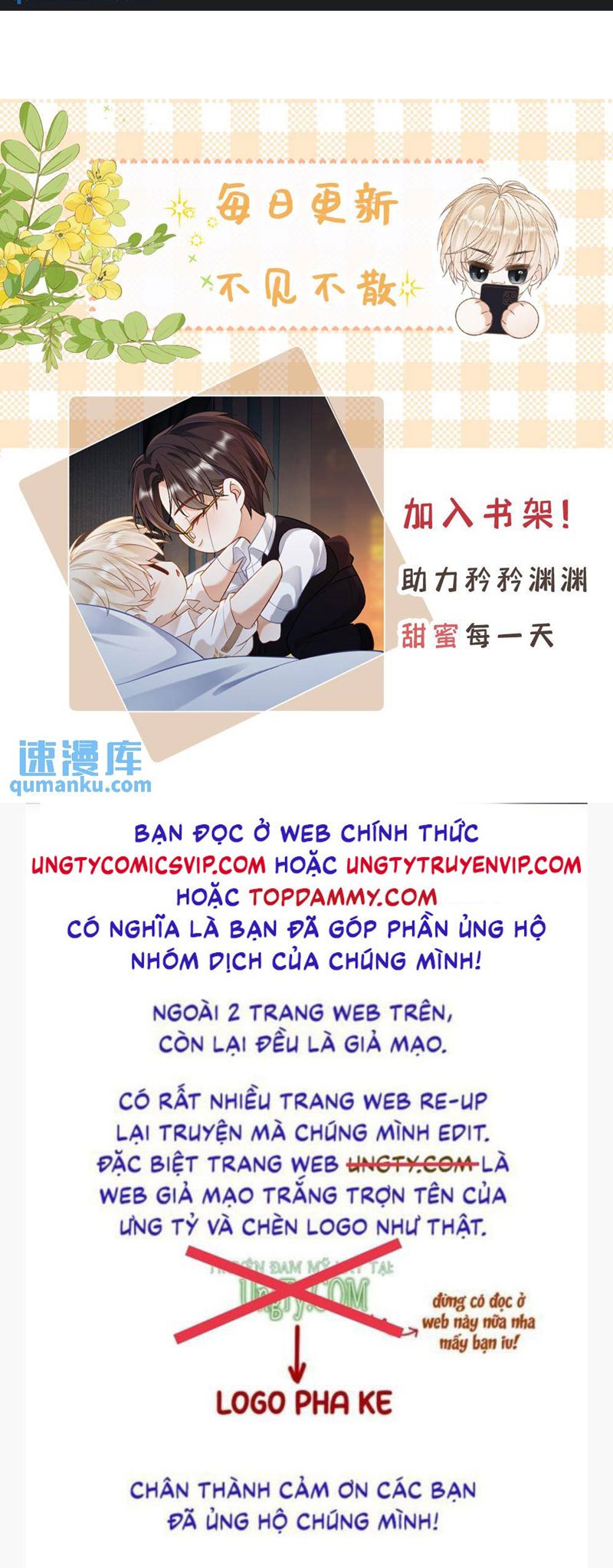 Lang Cẩu Chủ Thần Chapter 12 - Next Chapter 13