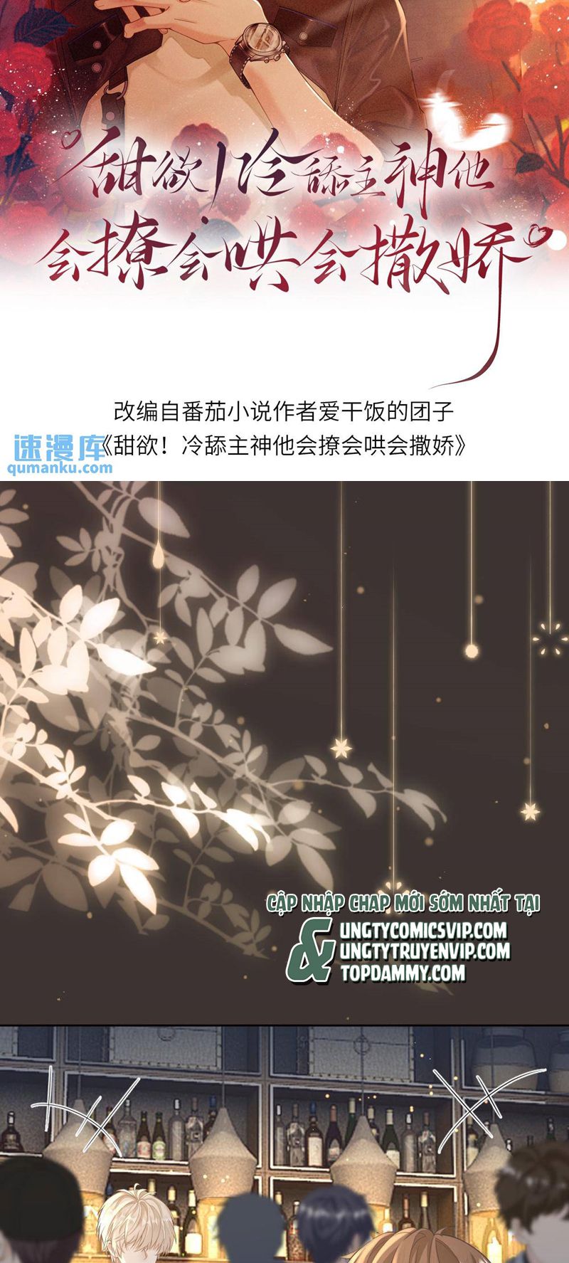 Lang Cẩu Chủ Thần Chapter 12 - Next Chapter 13
