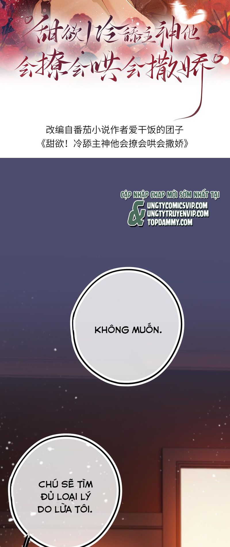 Lang Cẩu Chủ Thần Chapter 15 - Next Chapter 16