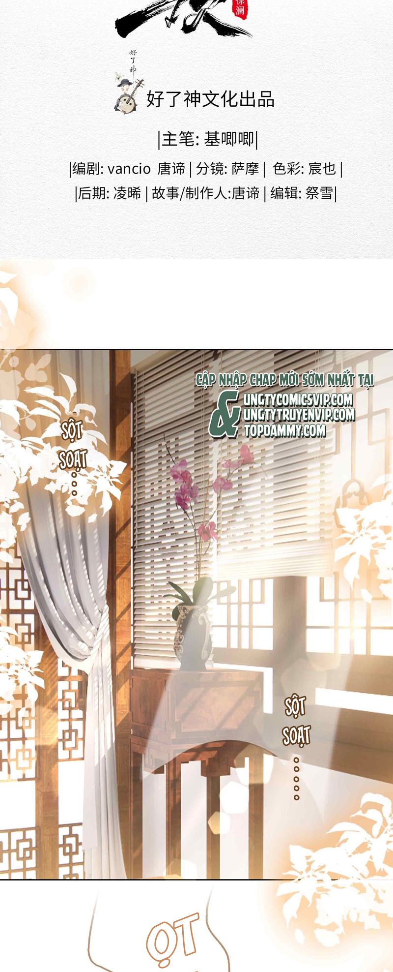 Tham Hoan Chapter 16 - Trang 3