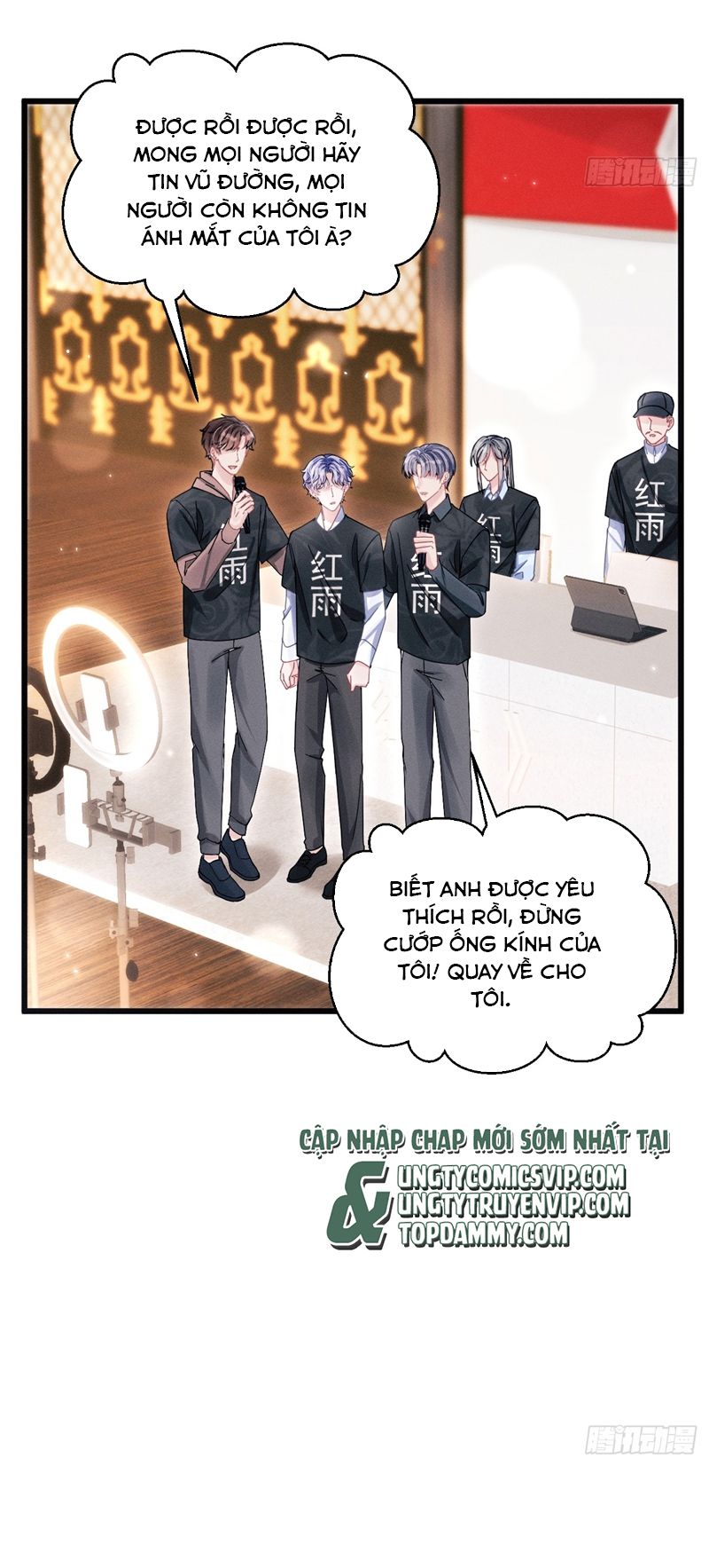 Tôi Hoài Nghi Ảnh Đế Đang Theo Đuổi Tôi Chapter 116 - Next Chapter 116