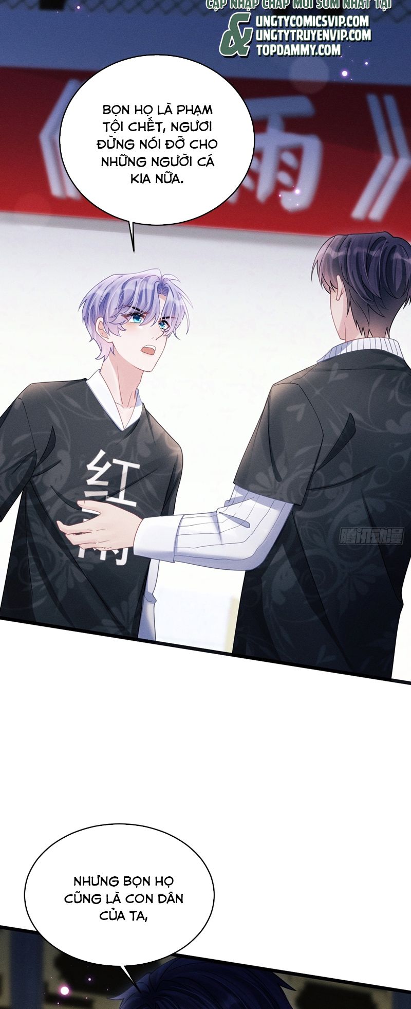 Tôi Hoài Nghi Ảnh Đế Đang Theo Đuổi Tôi Chapter 116 - Next Chapter 116