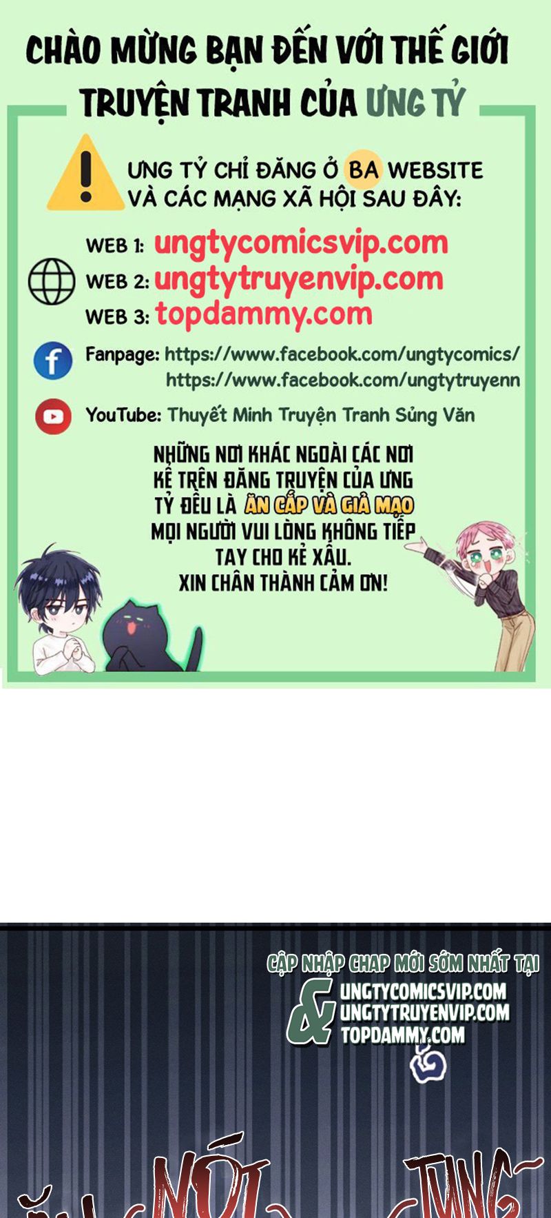 Tôi Hoài Nghi Ảnh Đế Đang Theo Đuổi Tôi Chapter 116 - Next Chapter 116