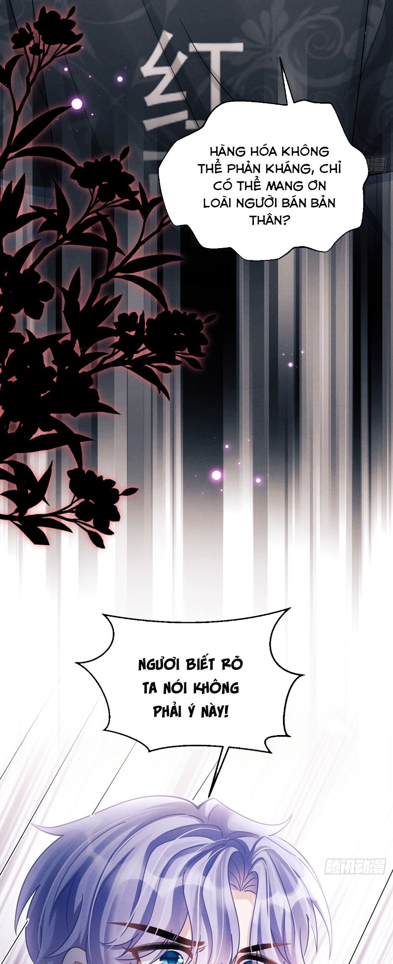 Tôi Hoài Nghi Ảnh Đế Đang Theo Đuổi Tôi Chapter 116 - Next Chapter 116
