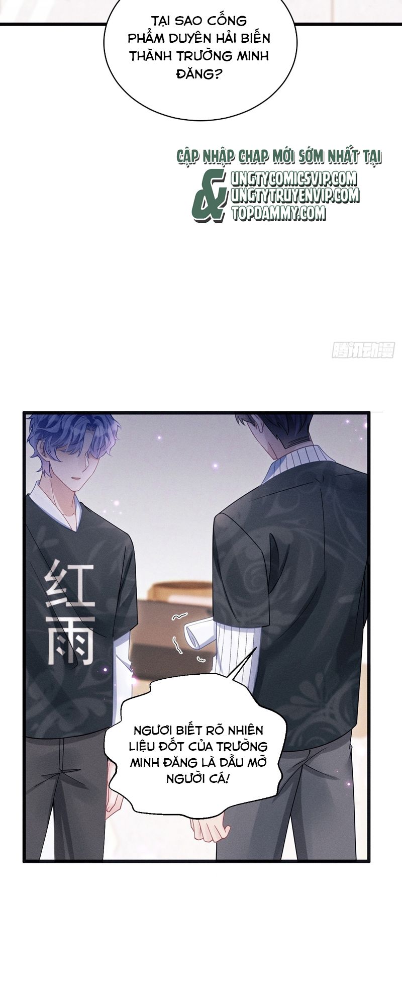 Tôi Hoài Nghi Ảnh Đế Đang Theo Đuổi Tôi Chapter 116 - Next Chapter 116