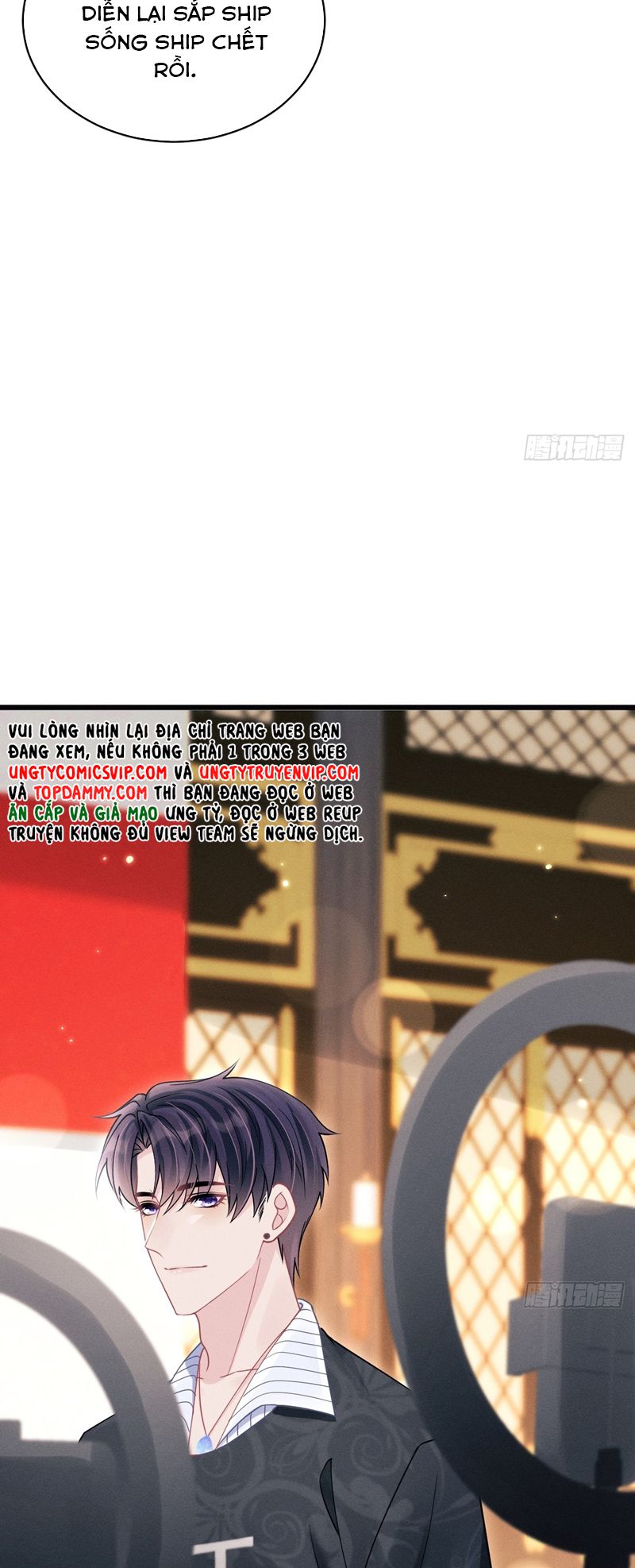 Tôi Hoài Nghi Ảnh Đế Đang Theo Đuổi Tôi Chapter 116 - Next Chapter 116
