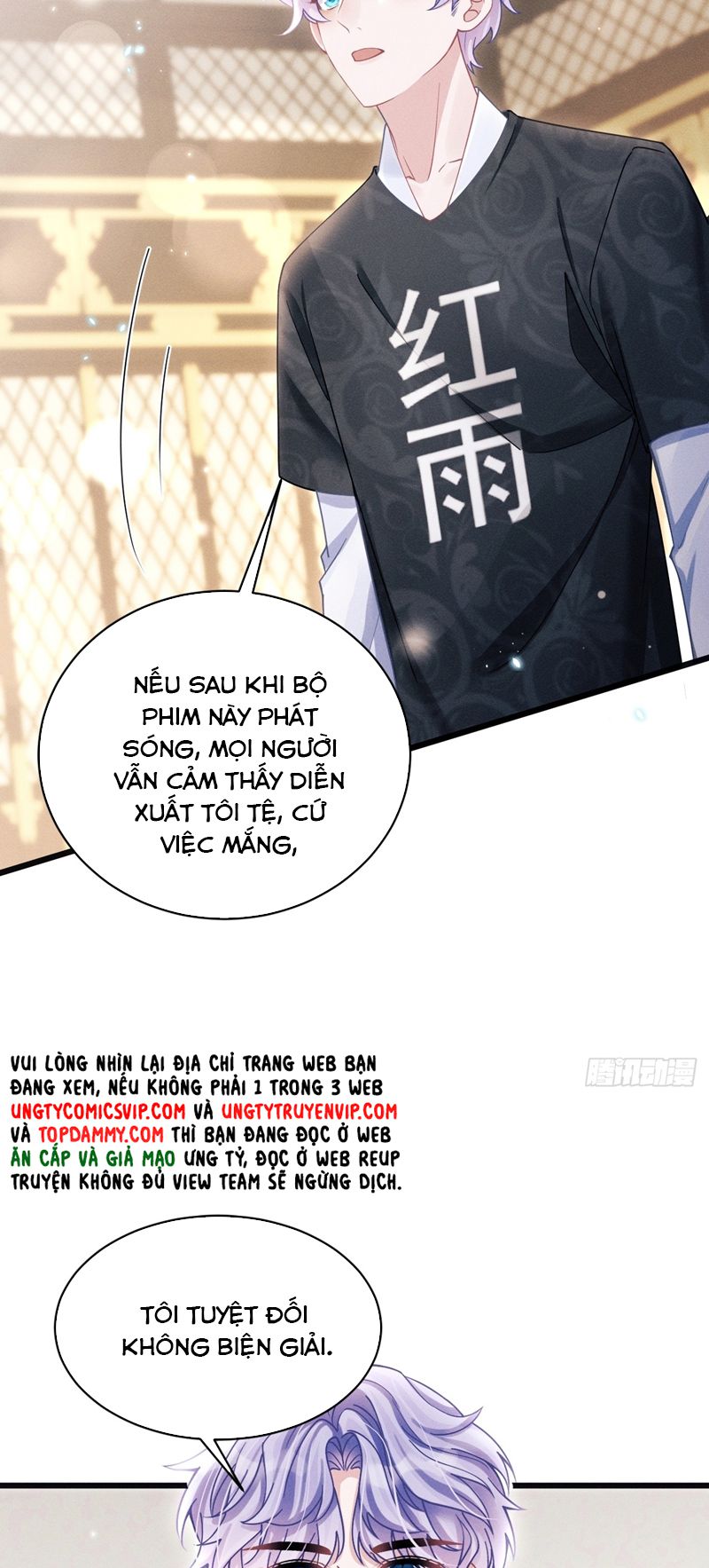 Tôi Hoài Nghi Ảnh Đế Đang Theo Đuổi Tôi Chapter 116 - Next Chapter 116