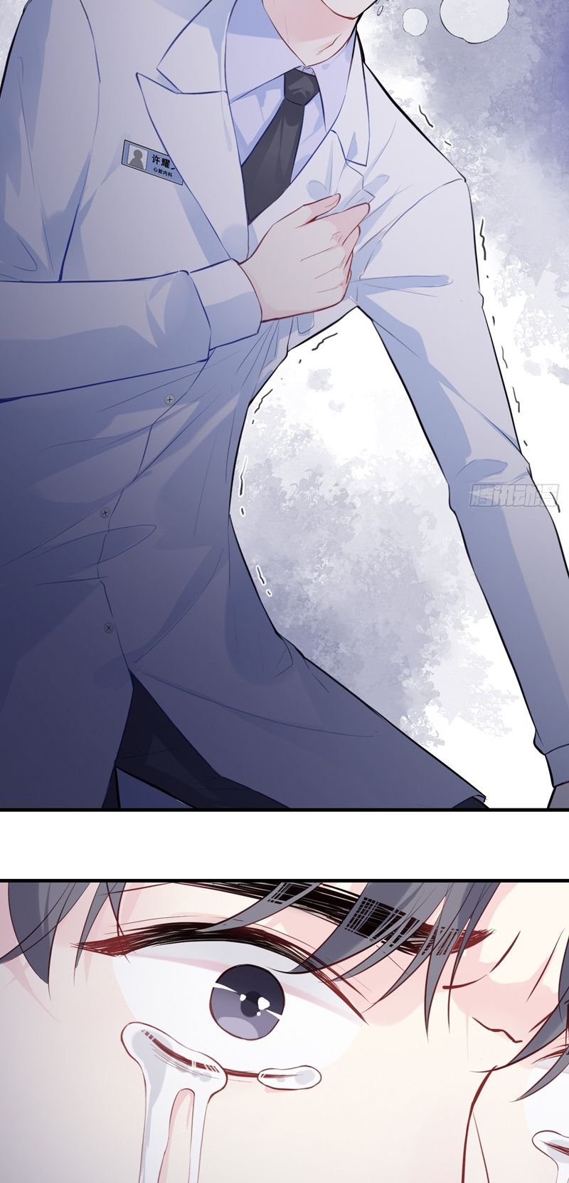 Anh Ấy Chưa Từng Rơi Xuống Chapter 39 - Next Chapter 40