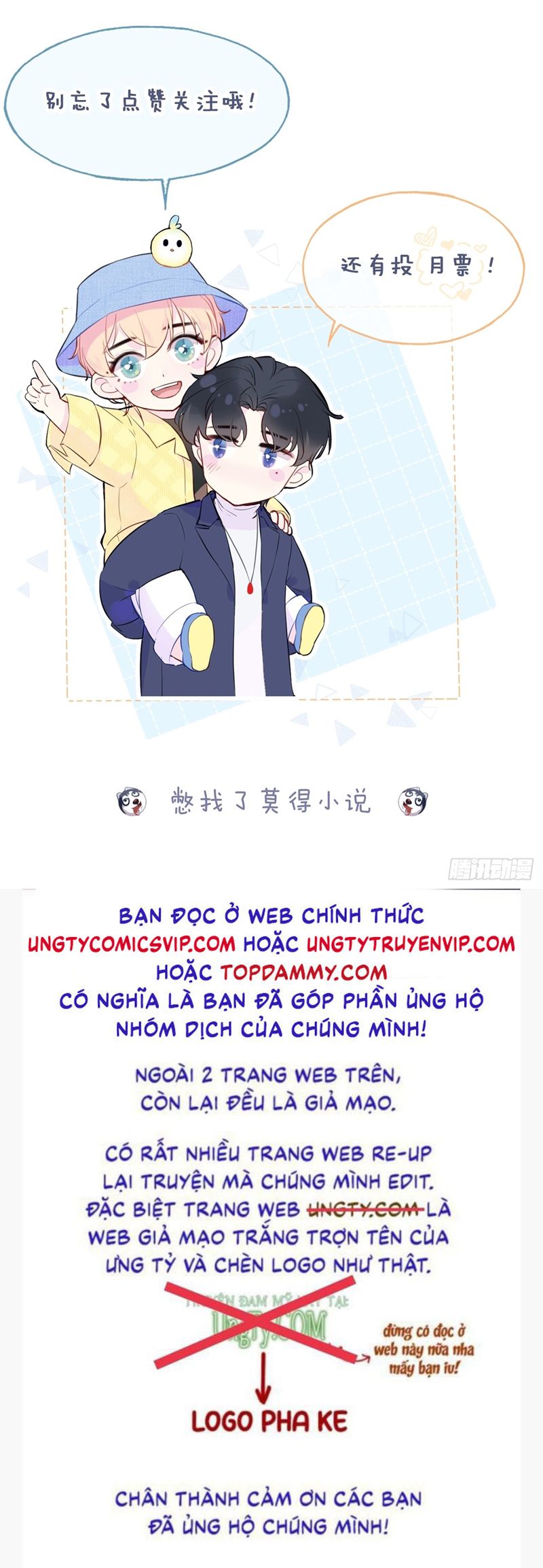 Anh Ấy Chưa Từng Rơi Xuống Chapter 39 - Next Chapter 40