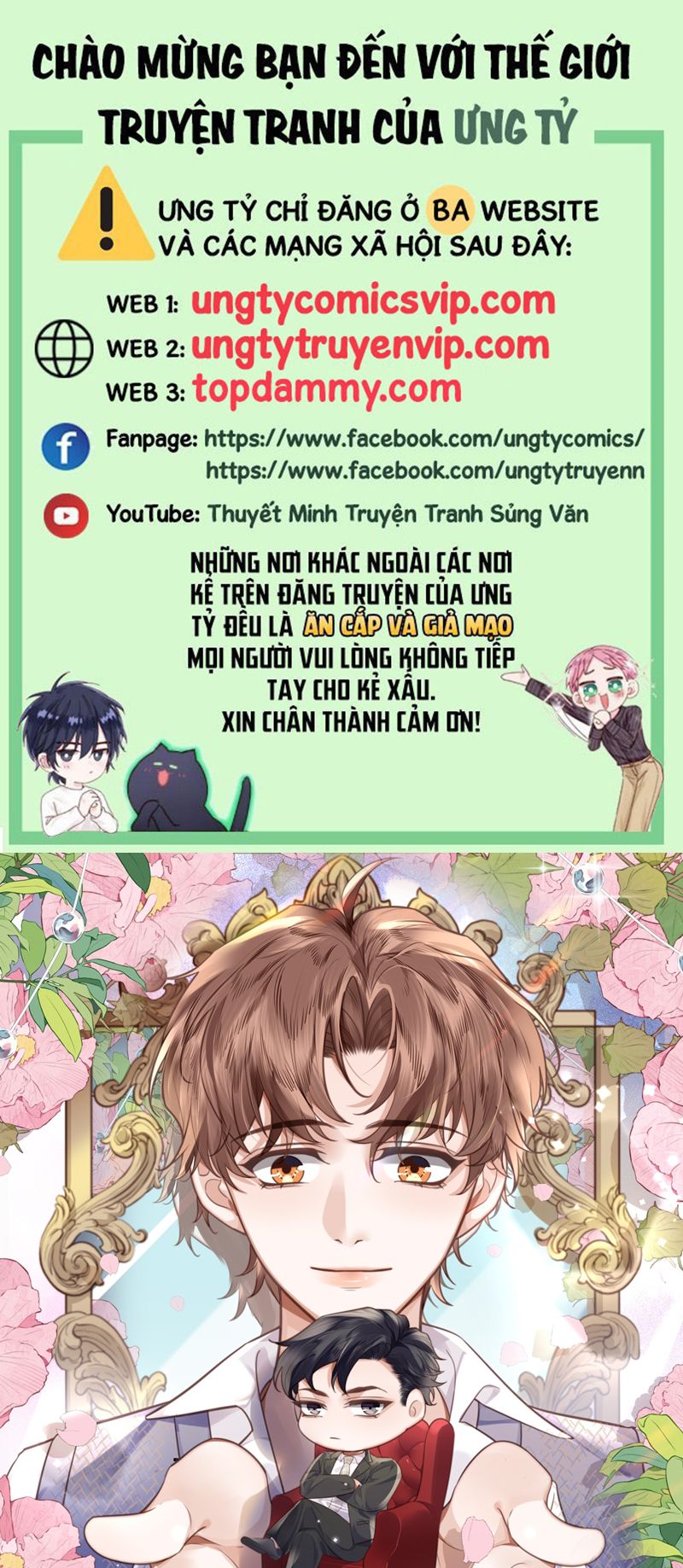 Tổng Tài Định Chế Tư Nhân Chapter 73 - Next Chapter 74