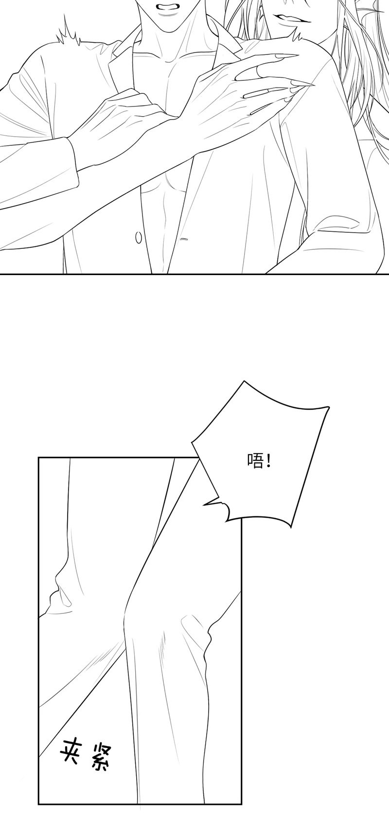 Desharow Nhân Ngư Chapter 27 - Next Chapter 28