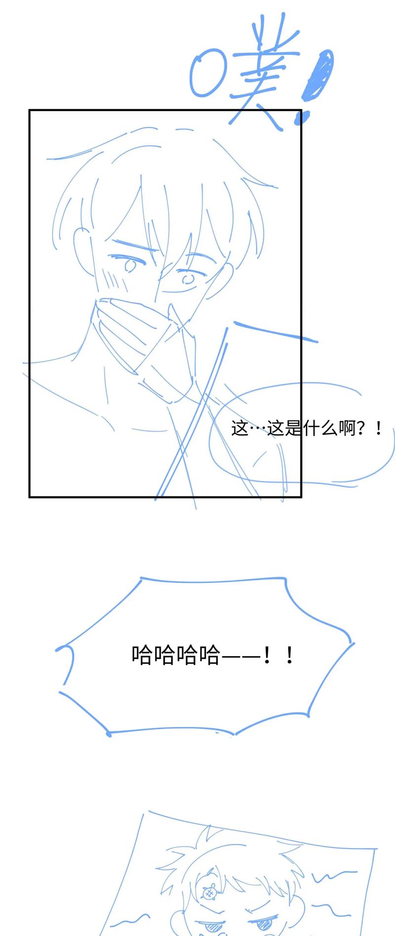Đơn Xin Ly Hôn Chap 112 - Next Chap 113