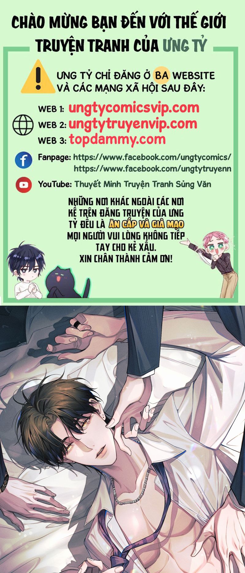 Ảnh Đế Cứ Muốn Làm Kim Chủ Của Tôi Chapter 7 - Next Chapter 8