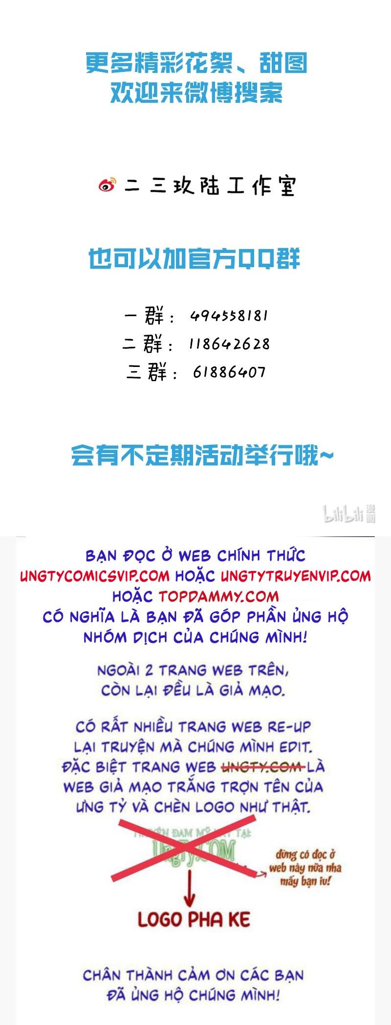 Ảnh Đế Cứ Muốn Làm Kim Chủ Của Tôi Chapter 7 - Next Chapter 8