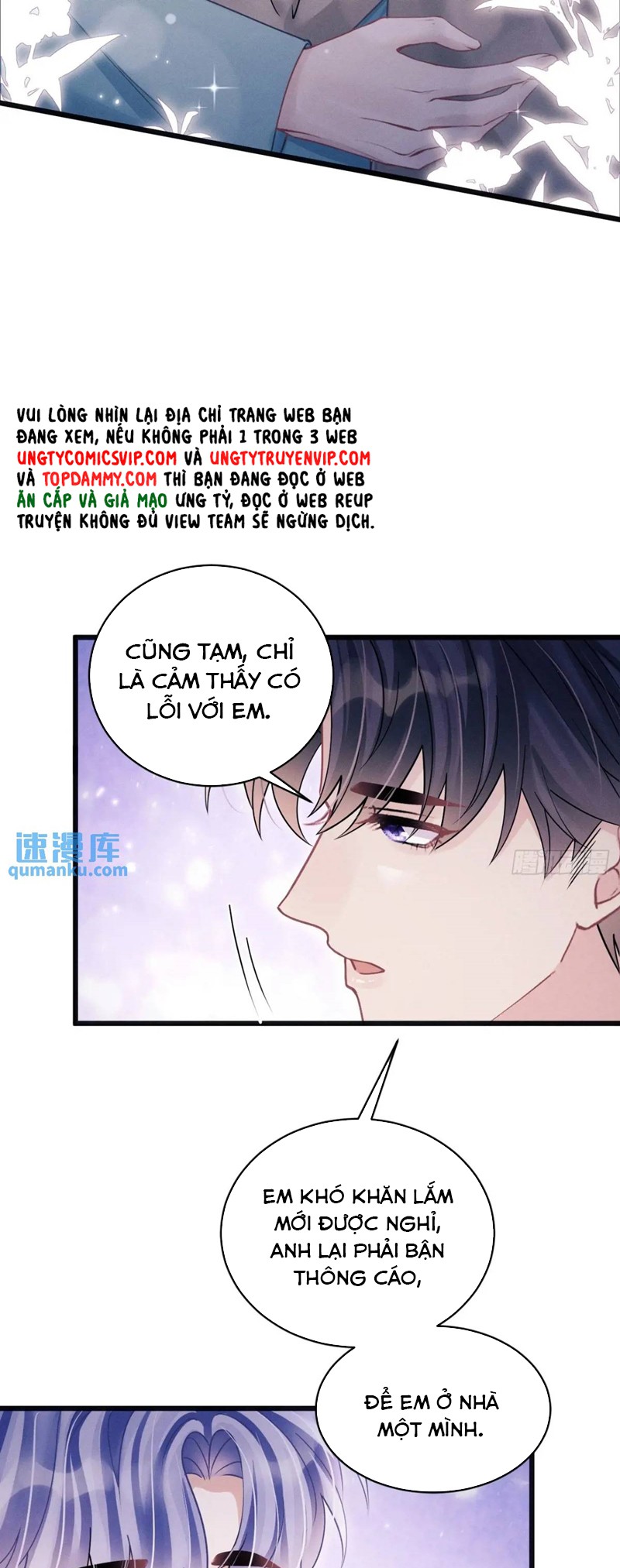 Tôi Hoài Nghi Ảnh Đế Đang Theo Đuổi Tôi Chapter 117 - Next Chapter 117