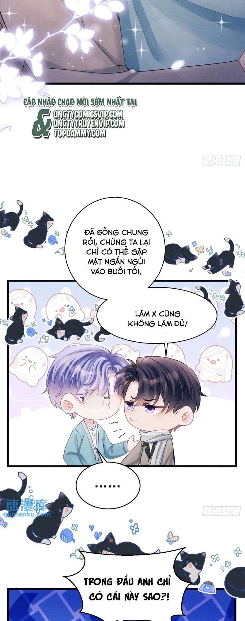 Tôi Hoài Nghi Ảnh Đế Đang Theo Đuổi Tôi Chapter 117 - Next Chapter 117