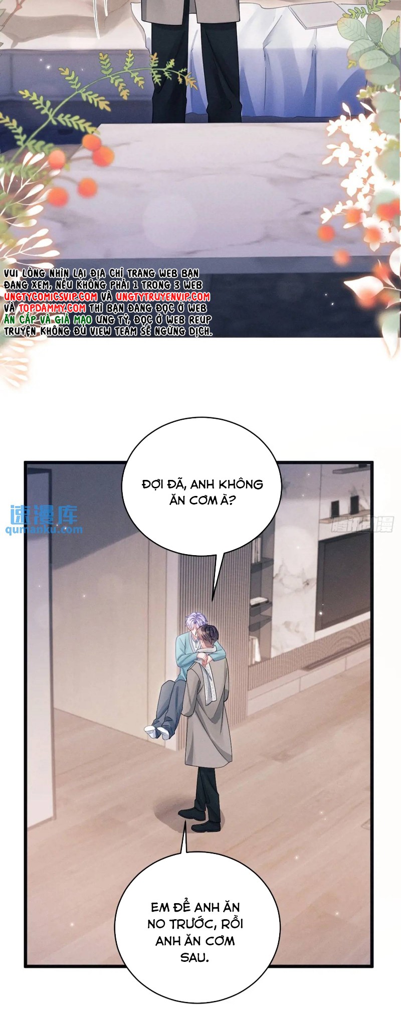 Tôi Hoài Nghi Ảnh Đế Đang Theo Đuổi Tôi Chapter 117 - Next Chapter 117