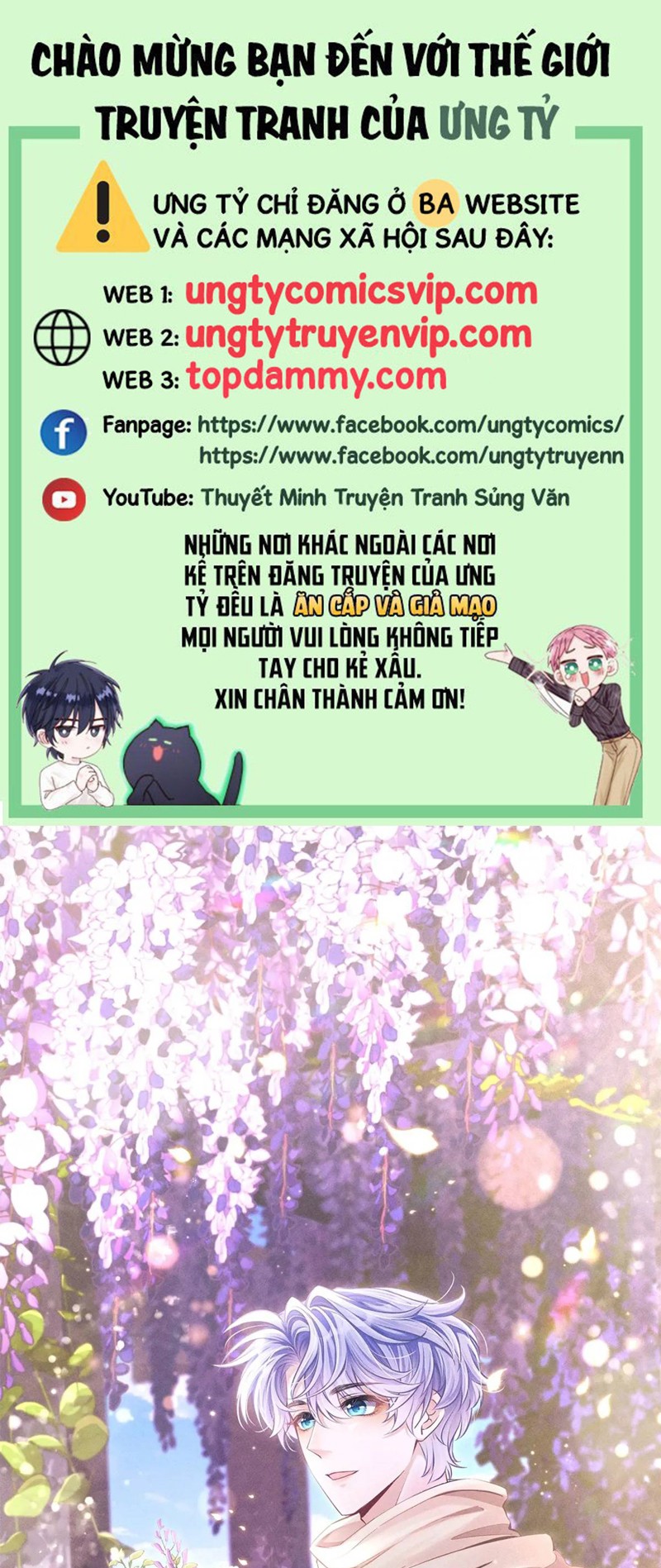 Tôi Hoài Nghi Ảnh Đế Đang Theo Đuổi Tôi Chapter 117 - Next Chapter 117