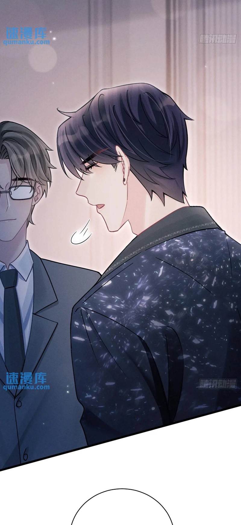 Tôi Hoài Nghi Ảnh Đế Đang Theo Đuổi Tôi Chapter 117 - Next Chapter 117
