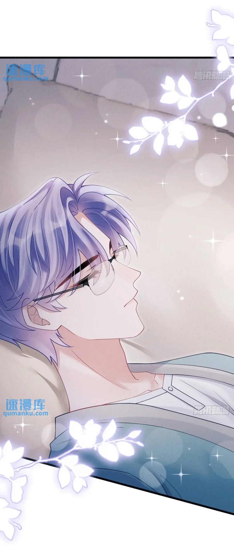 Tôi Hoài Nghi Ảnh Đế Đang Theo Đuổi Tôi Chapter 117 - Next Chapter 117