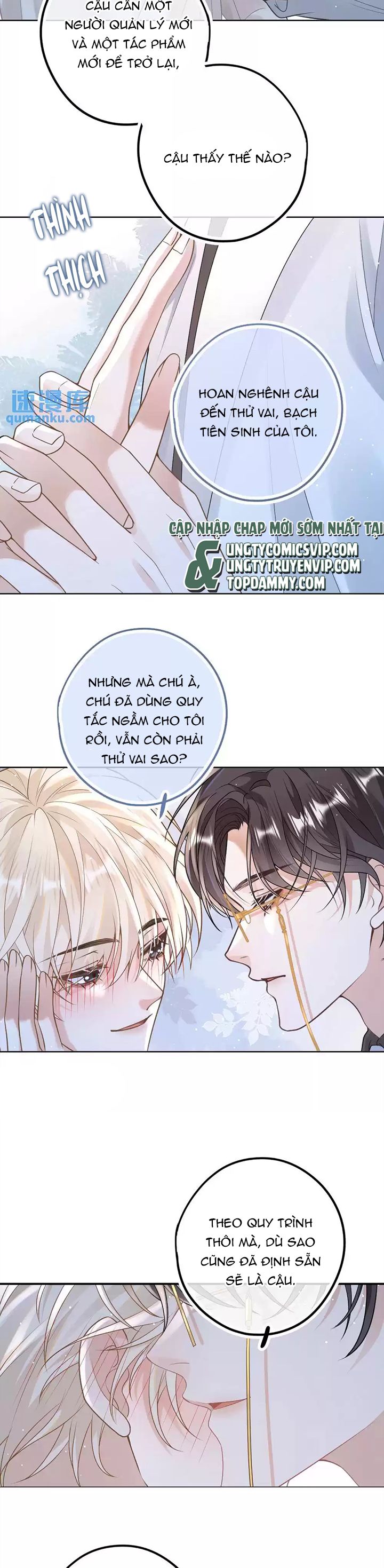 Lang Cẩu Chủ Thần Chapter 21 - Next Chapter 22