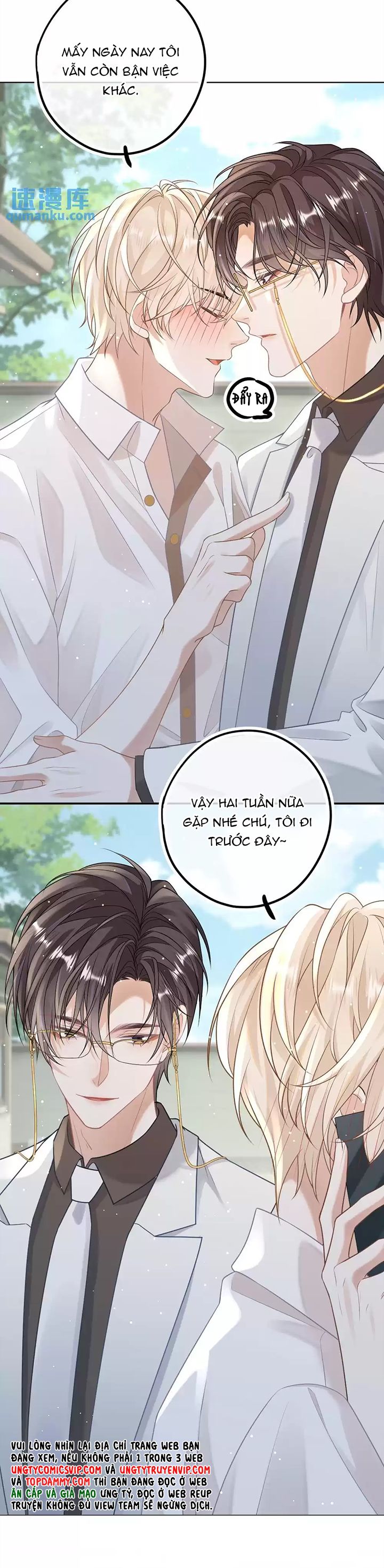 Lang Cẩu Chủ Thần Chapter 21 - Next Chapter 22