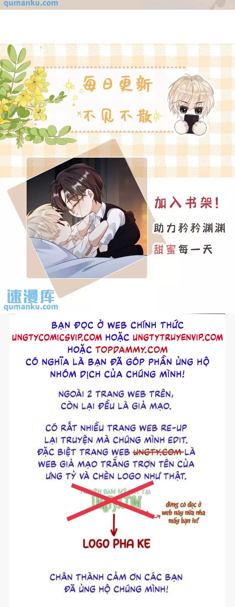 Lang Cẩu Chủ Thần Chapter 24 - Next Chapter 25