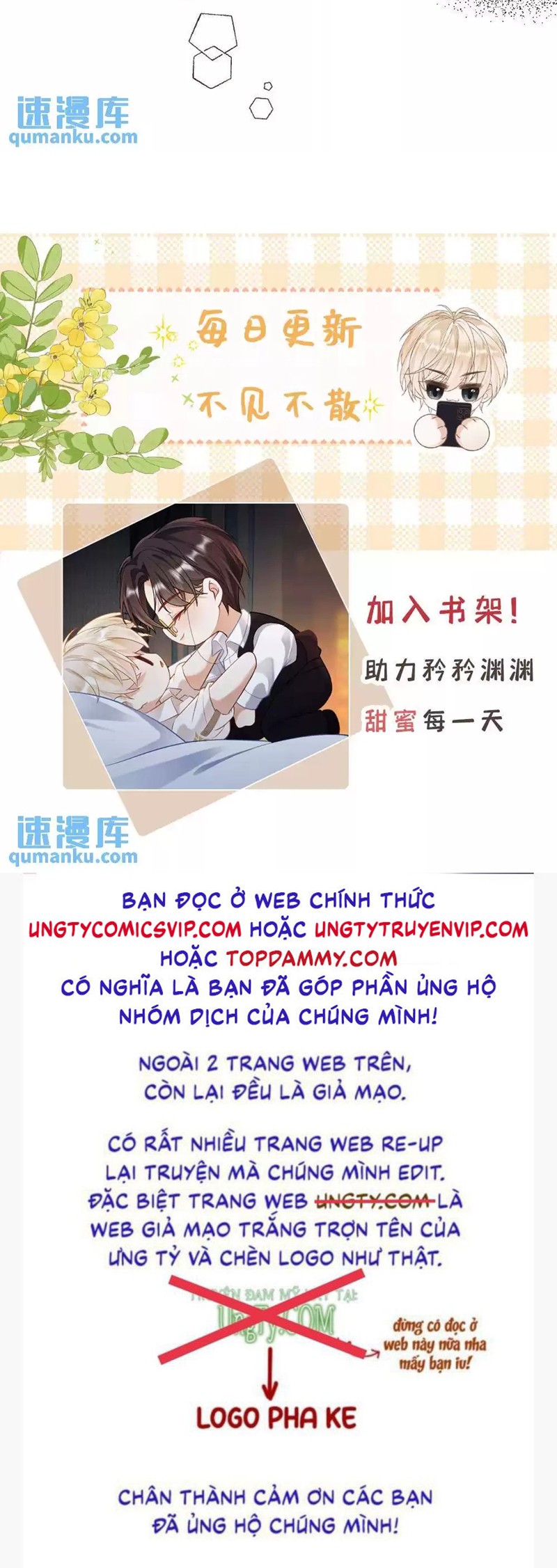 Lang Cẩu Chủ Thần Chapter 25 - Next Chapter 26