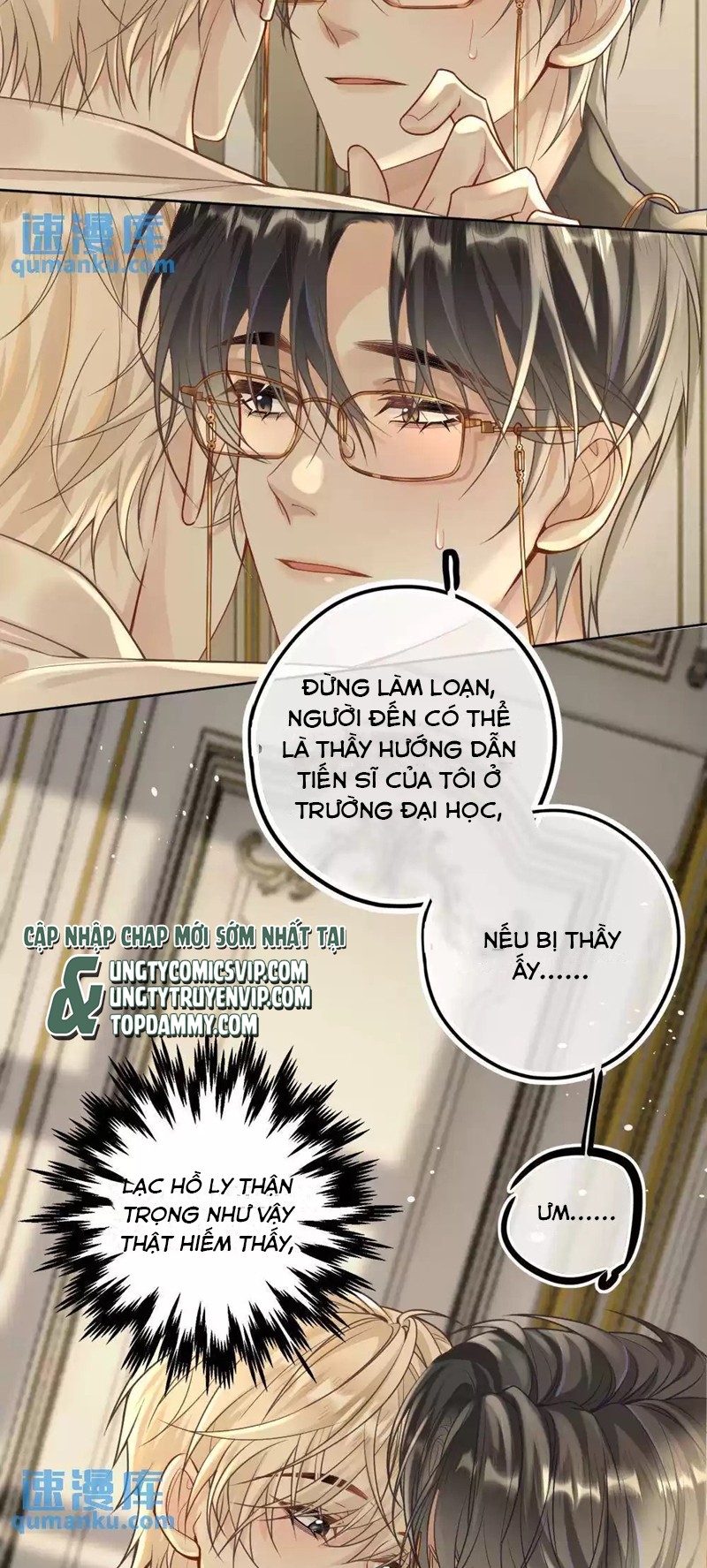 Lang Cẩu Chủ Thần Chapter 25 - Next Chapter 26