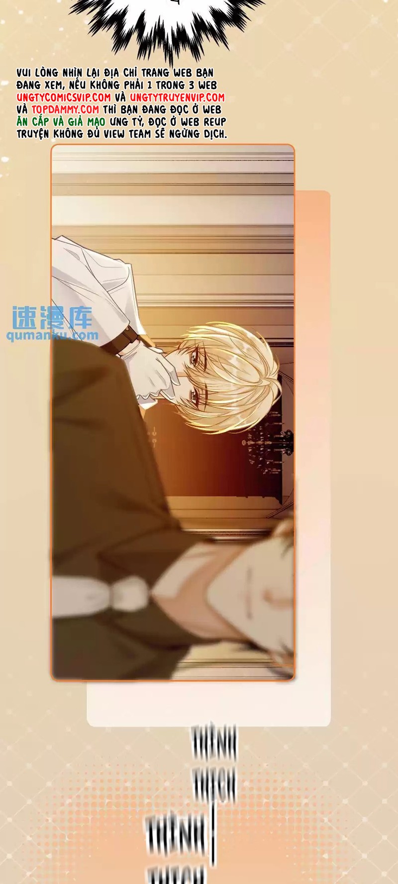 Lang Cẩu Chủ Thần Chapter 26 - Next Chap 27