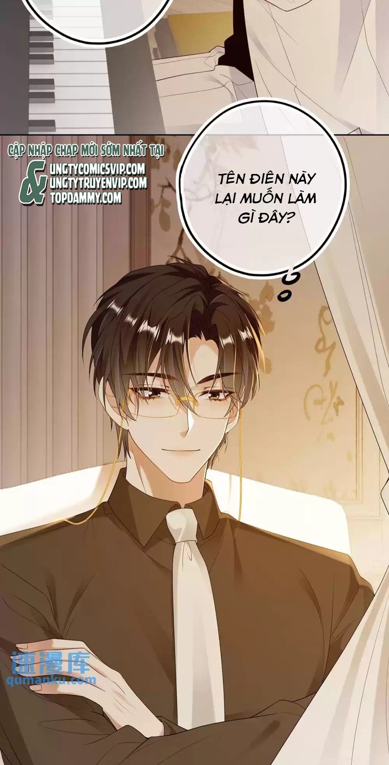 Lang Cẩu Chủ Thần Chapter 26 - Next Chap 27