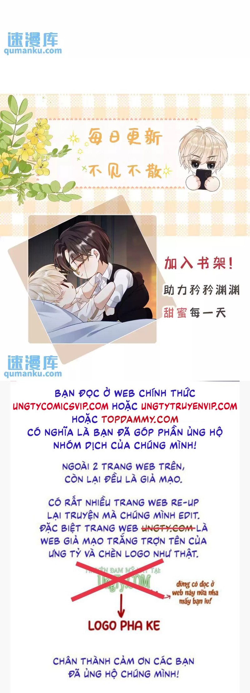 Lang Cẩu Chủ Thần Chapter 26 - Next Chap 27
