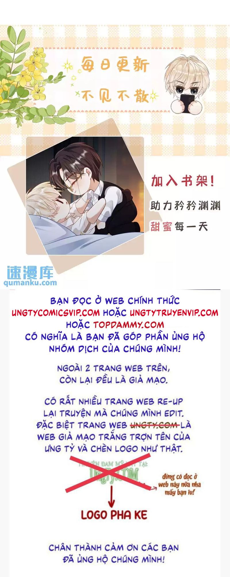 Lang Cẩu Chủ Thần Chap 27 - Next Chap 28