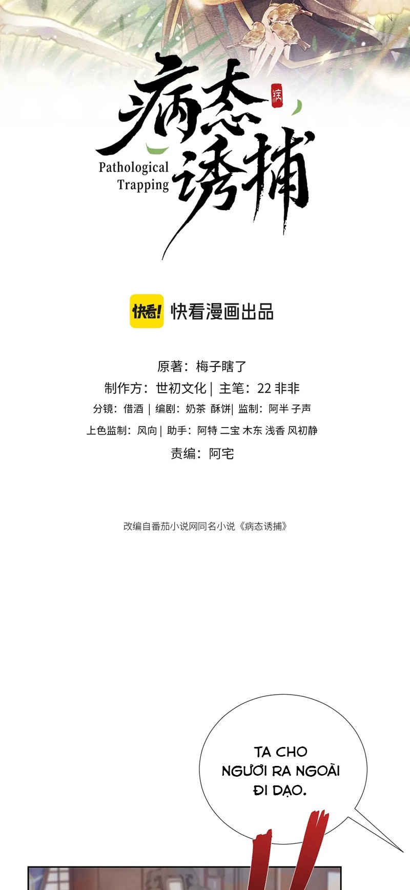 Bệnh Trạng Dụ Dỗ Chapter 55 - Next Chapter 56
