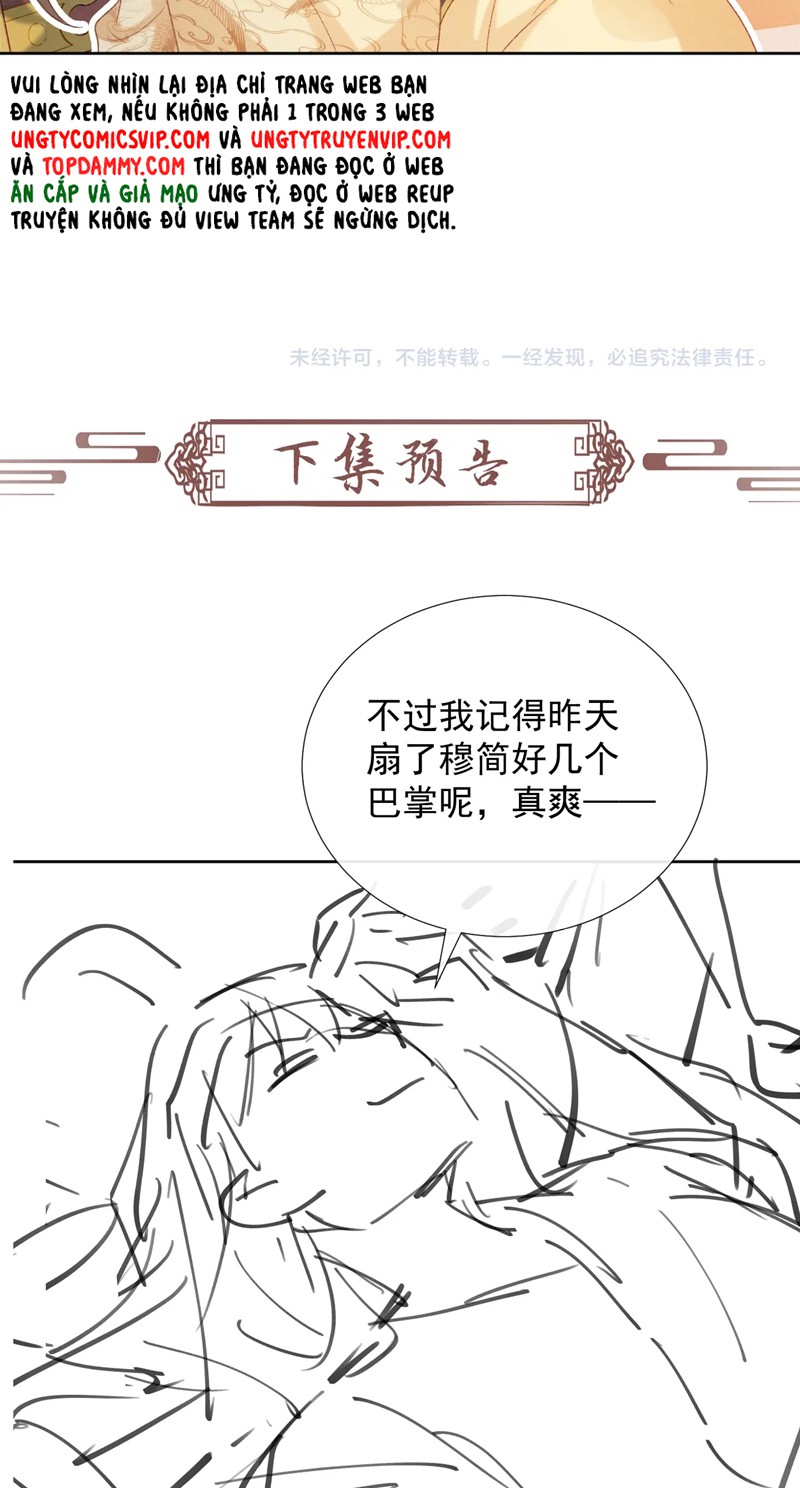 Bệnh Trạng Dụ Dỗ Chapter 55 - Next Chapter 56