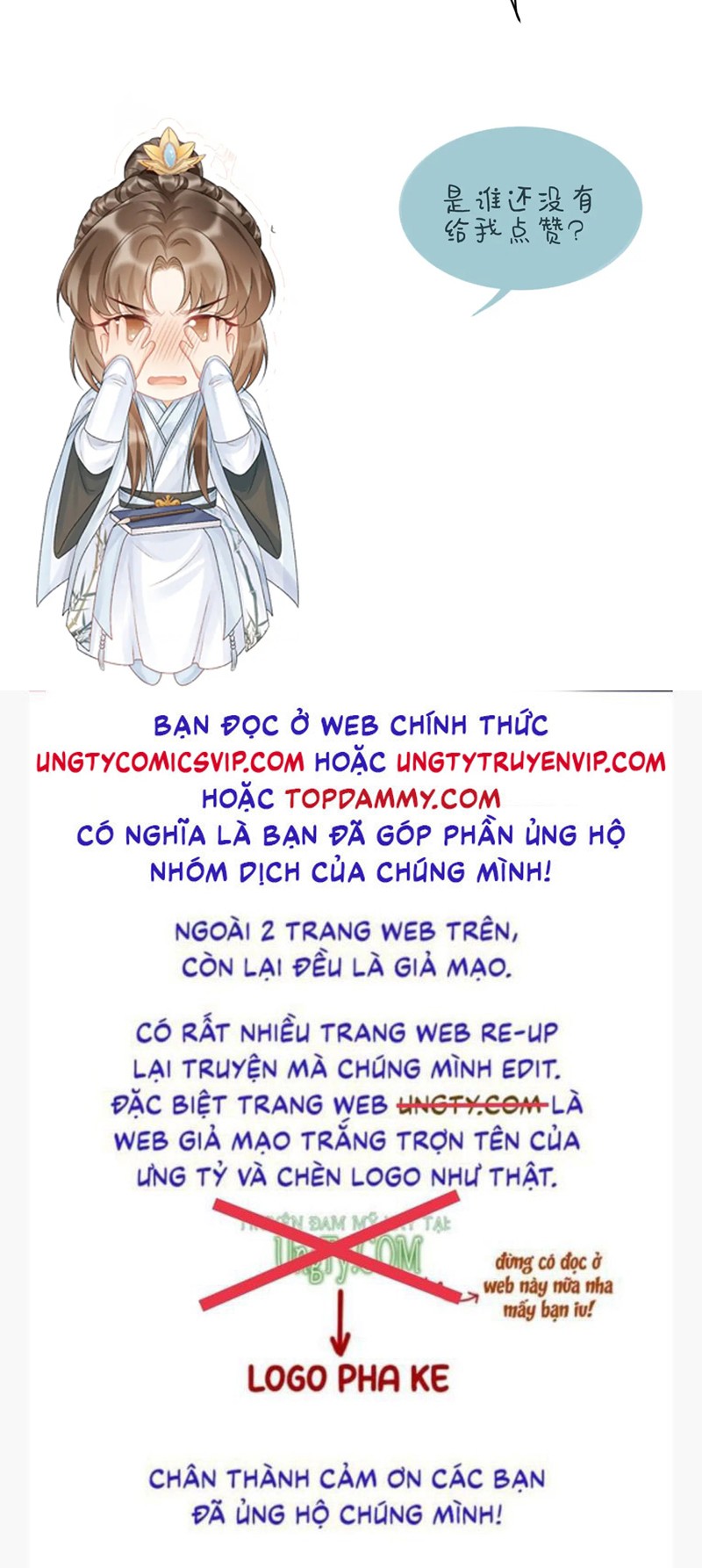 Bệnh Trạng Dụ Dỗ Chapter 55 - Next Chapter 56