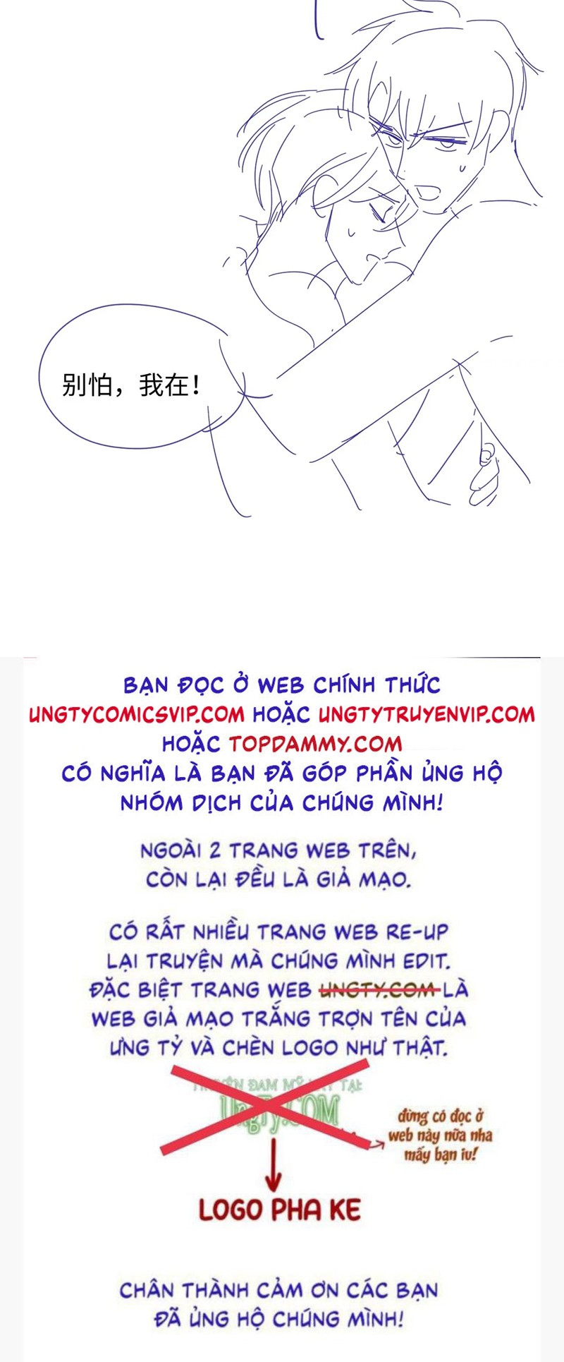Đơn Xin Ly Hôn Chap 113 - Next Chap 114