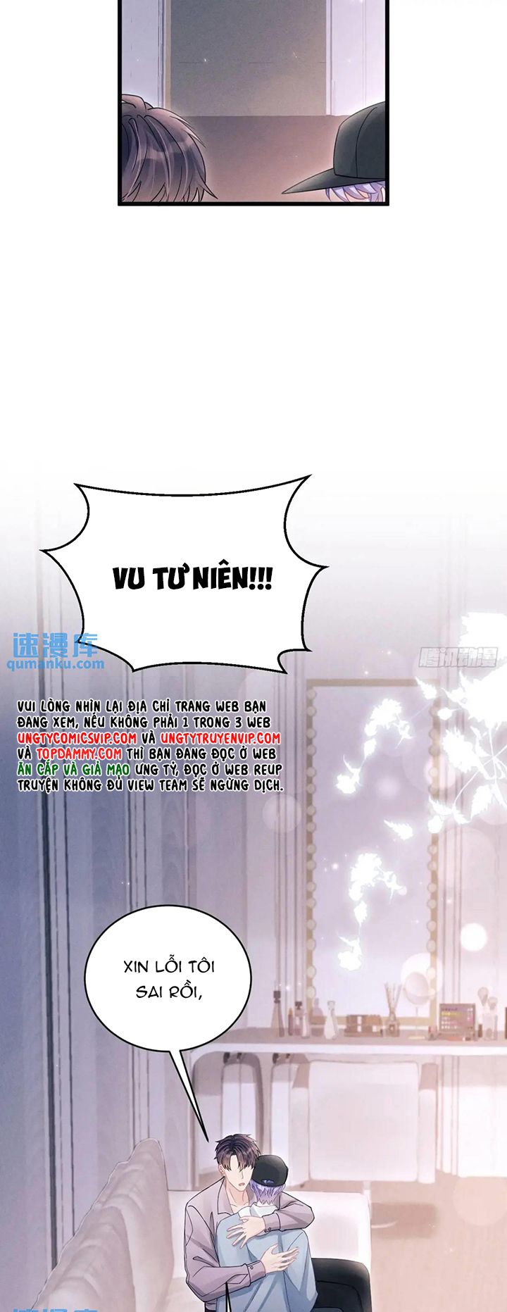 Tôi Hoài Nghi Ảnh Đế Đang Theo Đuổi Tôi Chapter 118 - Next Chapter 118