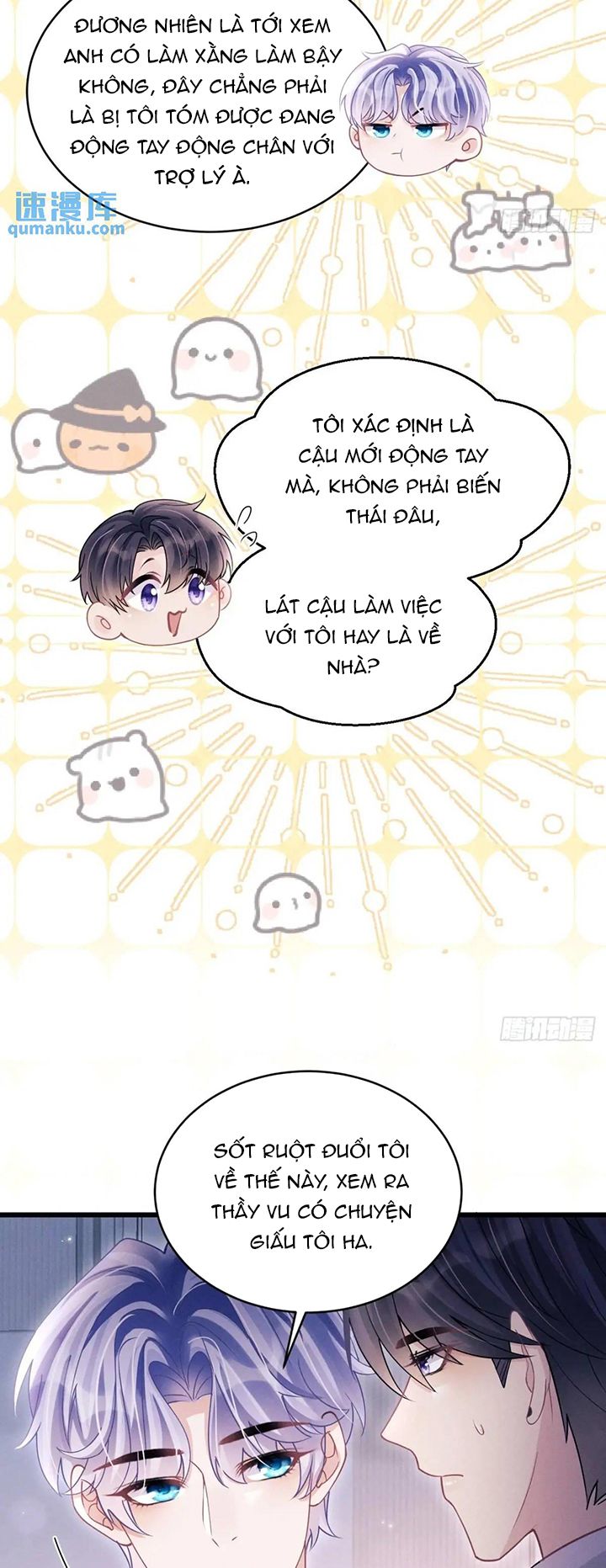 Tôi Hoài Nghi Ảnh Đế Đang Theo Đuổi Tôi Chapter 118 - Next Chapter 118