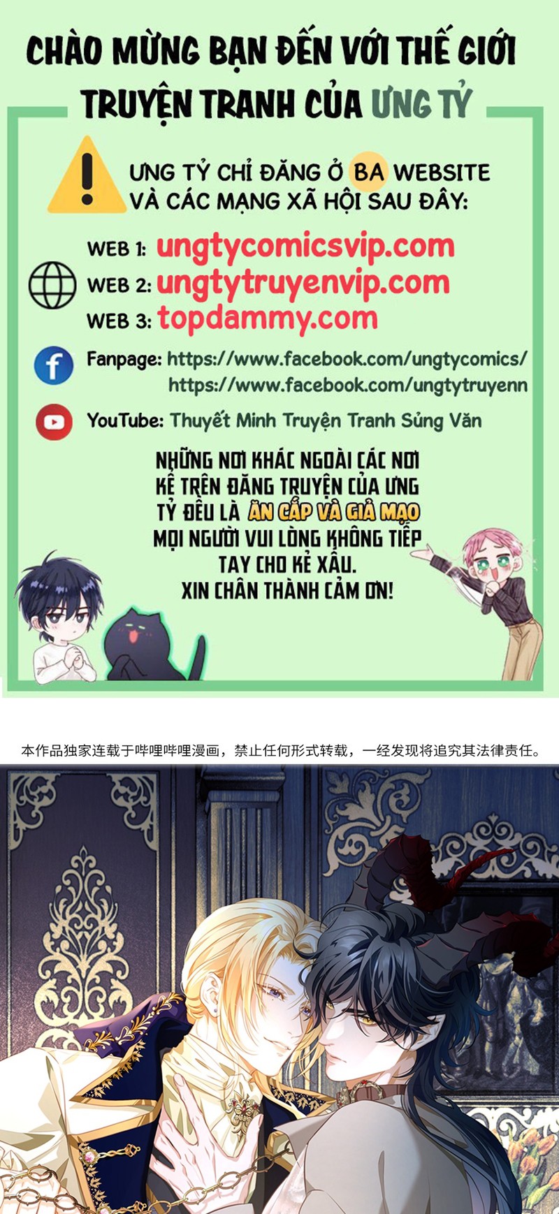 Tôi Trùng Sinh Trở Thành Tiểu Ác Long Của Vương Tử Điện Hạ Chapter 12 - Next Chapter 13