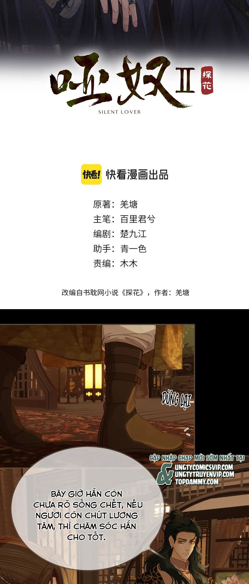 Á Nô 2: Thám Hoa Chap 29 - Next Chap 30