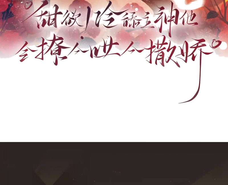 Lang Cẩu Chủ Thần Chapter 37 - Next Chapter 38