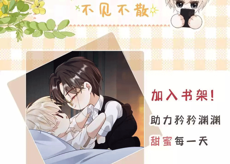 Lang Cẩu Chủ Thần Chapter 37 - Next Chapter 38