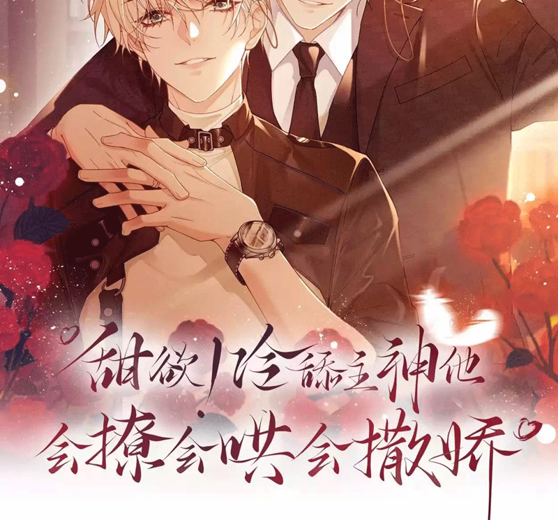 Lang Cẩu Chủ Thần Chapter 38 - Next Chapter 39